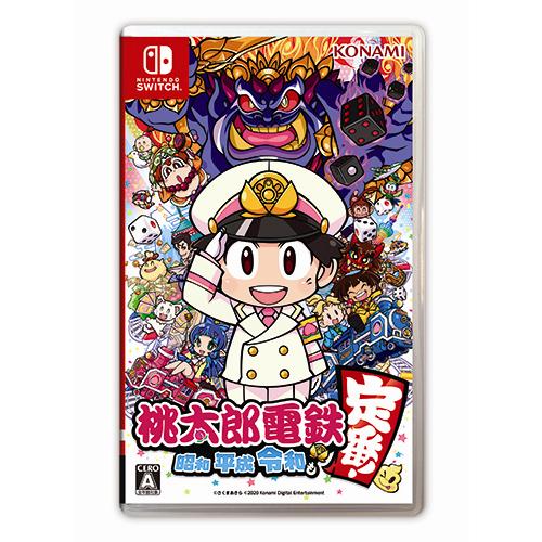 楽天市場】コナミ ［Switch］桃太郎電鉄 昭和 平成 令和も定番！ HAC-P