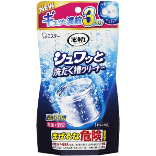 楽天市場】資生堂（SHISEIDO） タクティクス コロン (120mL