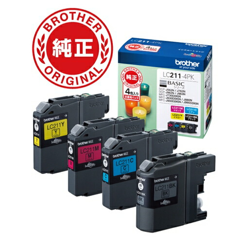 インク ブラザー 純正 カートリッジ LC211-4PK インクカートリッジ 4色入り インク