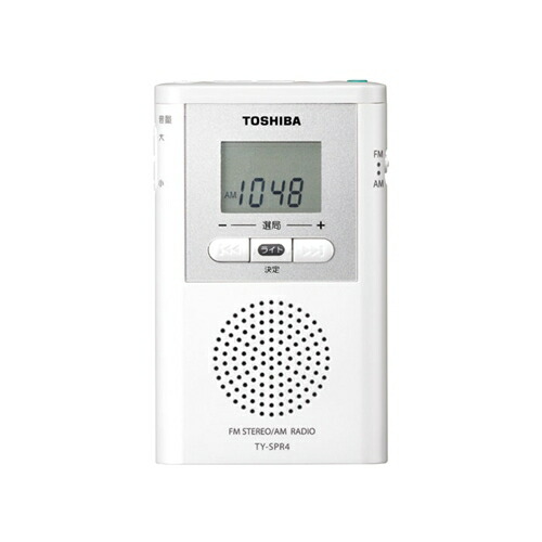 TOSHIBA スピーカー付 ポケットラジオ TY-SPR8 TY-SPR8 | ラジオ | 東芝ライフスタイル株式会社 | ラジオ