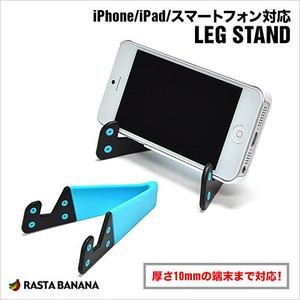 ラスタバナナ iPhone5/iPad対応 LEG STAND ブルー レッグスタンド RBOT100