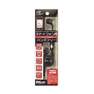 多摩電子工業 T6206 iPhone用モノラル巻き取りハンズフリー 多摩電子工業 T6206 iPhone用モノラル巻き取りハンズフリー