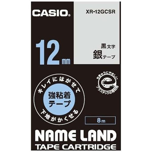 楽天市場】カシオ KL-G2 ラベルライター 「ネームランドBiZ