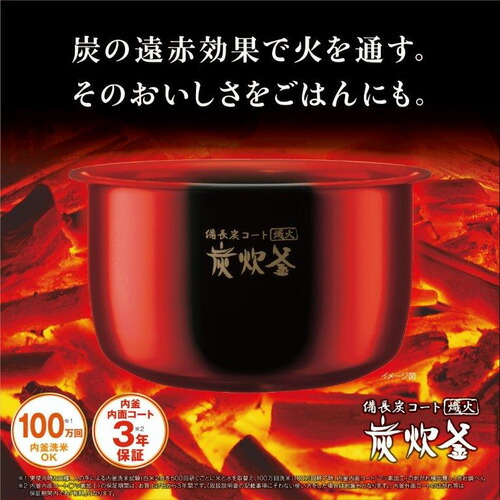 １着でも送料無料】 三菱電機 NJ-XSC10J-W IHジャー炊飯器 蒸気レスIH