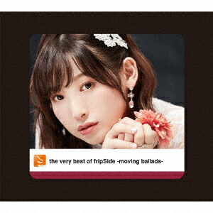 4周年記念イベントが Cd The Very Best Of Fripside Moving Ballads 初回限定盤 2cd Dvd