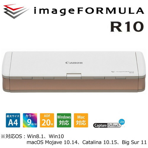 楽天市場】Canon R10 JPN【送料無料】キヤノン ドキュメントスキャナー