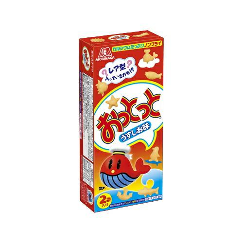 今季一番 森永製菓 おっとっと うすしお味 52g 26g 2袋