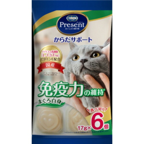 日本ペットフード コンボ プレゼント キャット からだサポート 免疫力の維持 102g