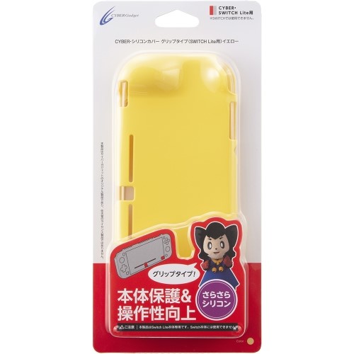 サイバーガジェット CY-NSLSCG-YE CYBER ・ シリコンカバー グリップタイプ ( SWITCH Lite 用) イエロー