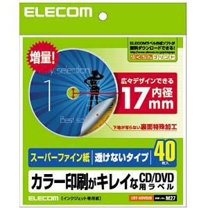EDT-UDVD2S DVDラベル(下地が透けないタイプ ・スーパーファイン)40枚入り