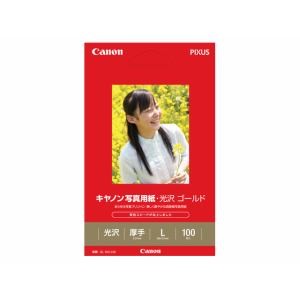 【P10倍スマイルキャンペーン★エントリー対象ショップ】プリンター用紙 キヤノン 純正 写真用紙 GL-101L100 写真用紙・光沢 ゴールド L判 100枚画像