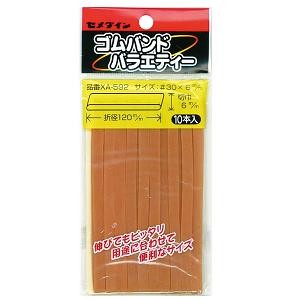 セメダイン ゴムバンドバラエティー 10本入り