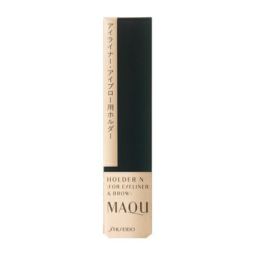 資生堂(SHISEIDO) マキアージュ アイライナー&ブロー用ホルダー N