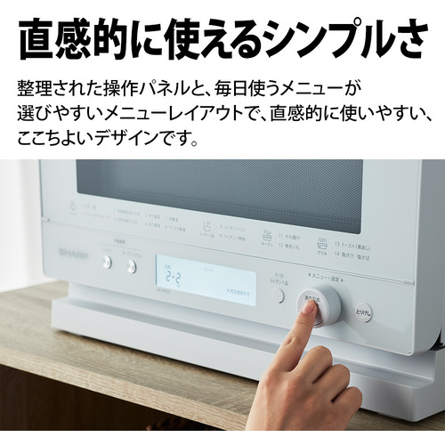 ビタミンカラーのハーモニー じゅ。さん 新品未使用 SHARP スチーム