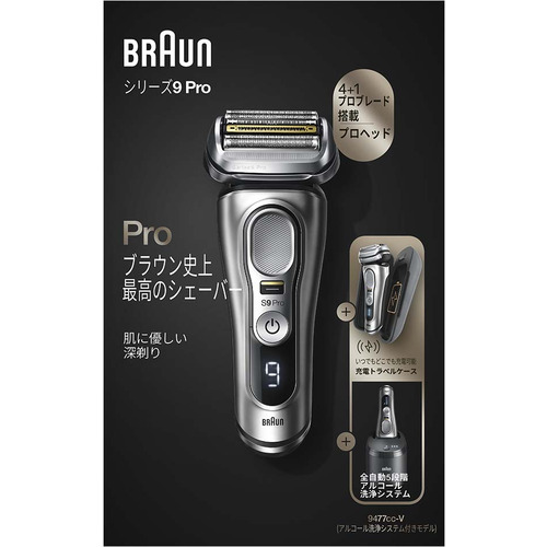 推奨品]BRAUN 9477CC-V メンズシェーバー シリーズ9 4枚刃 シルバー