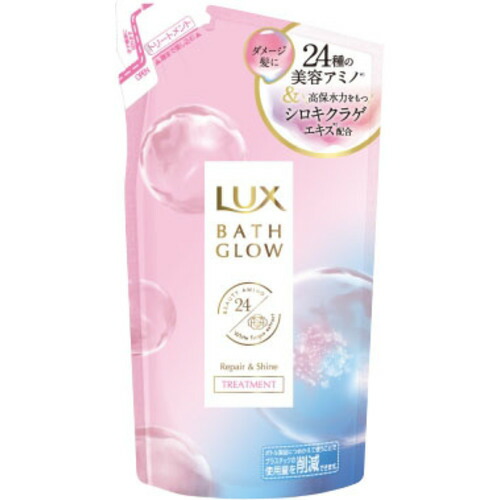 ユニリーバ ジャパン ラックス バスグロウ リペアアンドシャイン トリートメント つめかえ用 350g 数量限定 特売