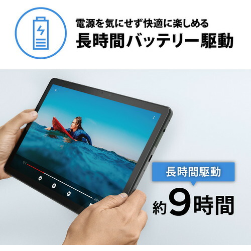 Lenovo ZAAE0009JP タブレット M10 Lenovo Gen) ストームグレー Tab