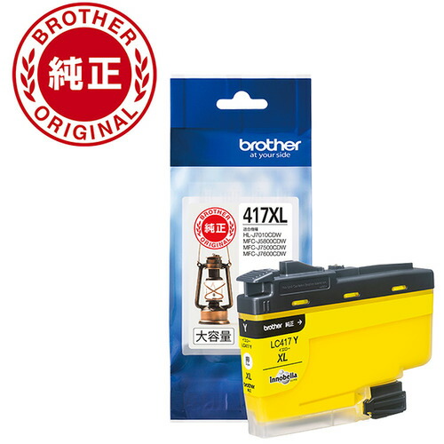 楽天市場】ブラザー 純正品 インクカートリッジ BK/C/M/Y（大容量） 4