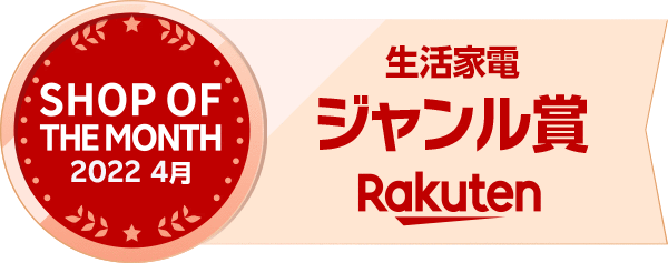 楽天市場】資生堂（SHISEIDO） ブラバス スキンコンディショナー (140mL) : マツヤデンキ楽天市場店