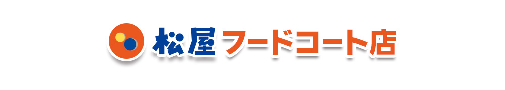 楽天市場 松屋牛めしカレーピラフセット 計25袋 送料無料 時短 保存食 お取り寄せ お惣菜おかず セット 冷凍冷凍食品 時短 食品 保存食 お取り寄せ お惣菜おかず セット お取り寄せお惣菜冷凍冷凍食品 松屋フードコート店
