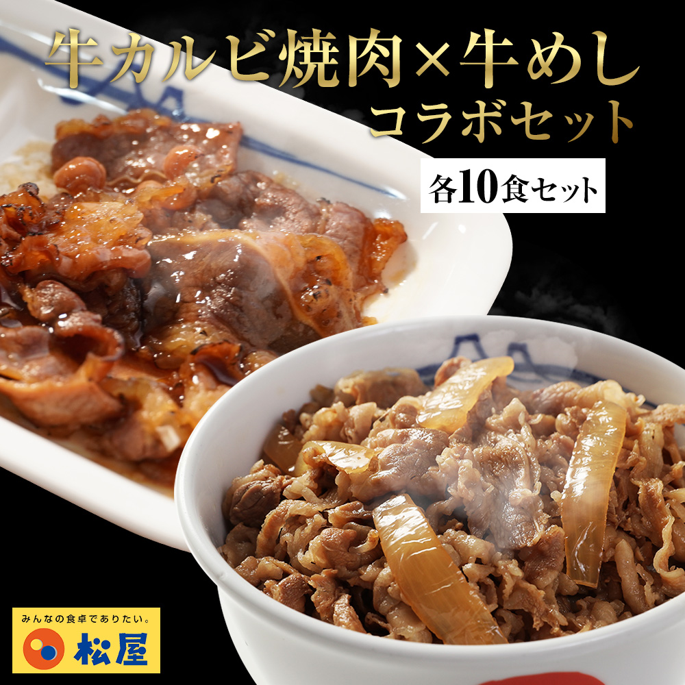 楽天市場】【メーカー希望小売価格9600円→4280円】牛丼 牛めしの具(プレミアム仕様)２０個【牛丼の具】 時短 牛めし 保存食 お取り寄せ  レトルト 肉 牛丼 業務用 惣菜 送料無料 お弁当 絶品 レンジ 一人暮らし 簡単調理 誕生日 父 夫 子供 お取り寄せグルメ 単身赴任 ...