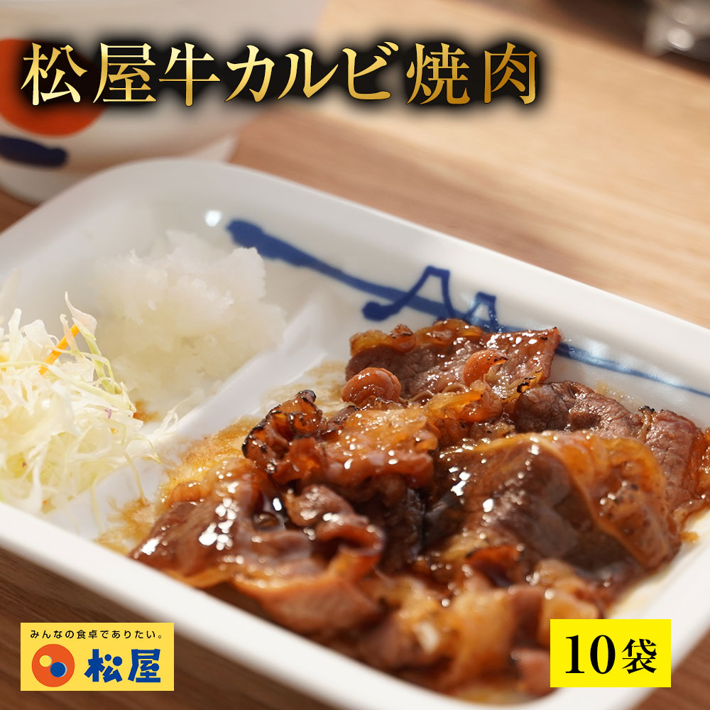 楽天市場】【メーカー希望小売価格9600円→4280円】牛丼 牛めしの具(プレミアム仕様)２０個【牛丼の具】 時短 牛めし 保存食 お取り寄せ  レトルト 肉 牛丼 業務用 惣菜 送料無料 お弁当 絶品 レンジ 一人暮らし 簡単調理 誕生日 父 夫 子供 お取り寄せグルメ 単身赴任 ...