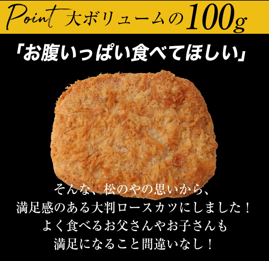 とんかつ トンカツ ロースかつカレー10食セット（三元豚ロースかつ×10 オリジナルカレー×10 牛めしの具 -プレミアム仕様- ×10） 肉 牛丼  業務用 惣菜 送料無料 お弁当 絶品 レンジ 一人暮らし 簡単調理