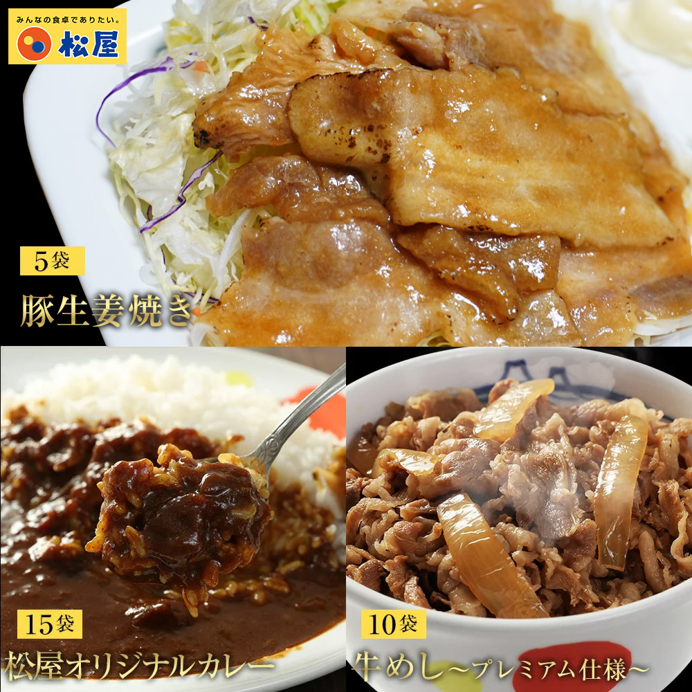 楽天市場】【メーカー希望小売価格9600円→4280円】牛丼 牛めしの具(プレミアム仕様)２０個【牛丼の具】 時短 牛めし 保存食 お取り寄せ  レトルト 肉 牛丼 業務用 惣菜 送料無料 お弁当 絶品 レンジ 一人暮らし 簡単調理 誕生日 父 夫 子供 お取り寄せグルメ 単身赴任 ...