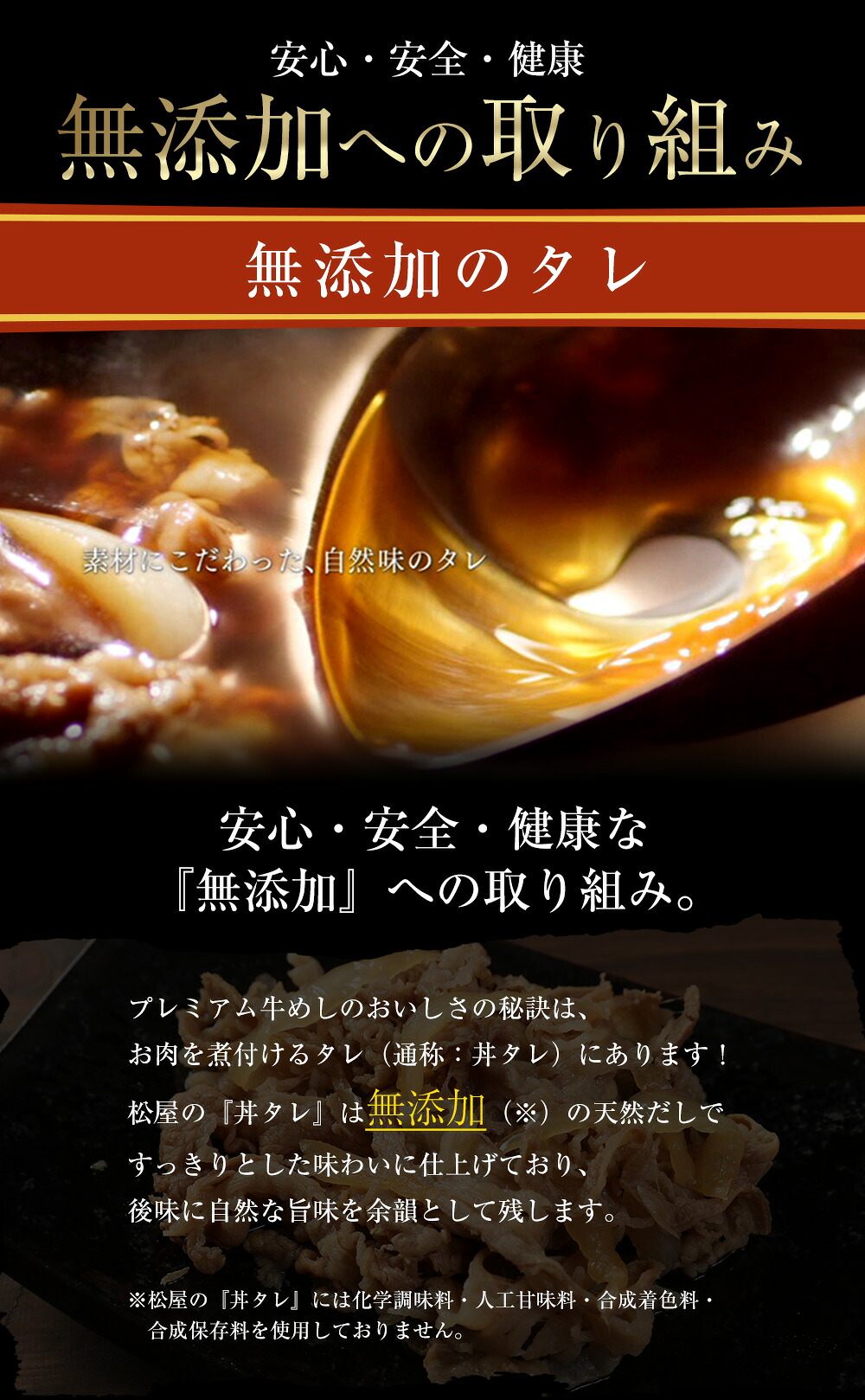 松屋の牛めしカレーに合う白めし プレミアム仕様牛めしの具 松屋監修牛めしおにぎりセット 牛めしの具 10 冷凍白めし 1kg 牛めしおにぎり 2パック 送料無料 時短 白飯 白米 牛めし 手軽 お取り寄せ グルメ 簡単 冷凍 牛皿 受験 単身赴任 冷凍食品 冷凍 セット 冷食