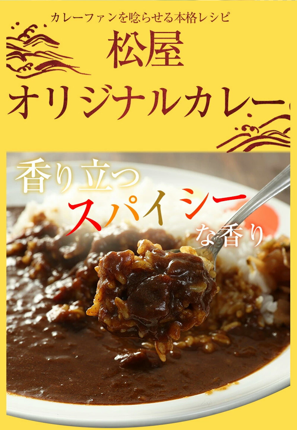 高知インター店 松屋カレーと牛めしのオールカレ牛バラエティセット8種30品セット 時短 手軽 お取り寄せ グルメ おつまみ 受験 単身赴任冷凍食品 冷凍 おかず セット 冷食 お惣菜 肉 牛丼 業務用 惣菜 お弁当 絶品 レンジ 一人暮らし 松屋フードコート店 代引