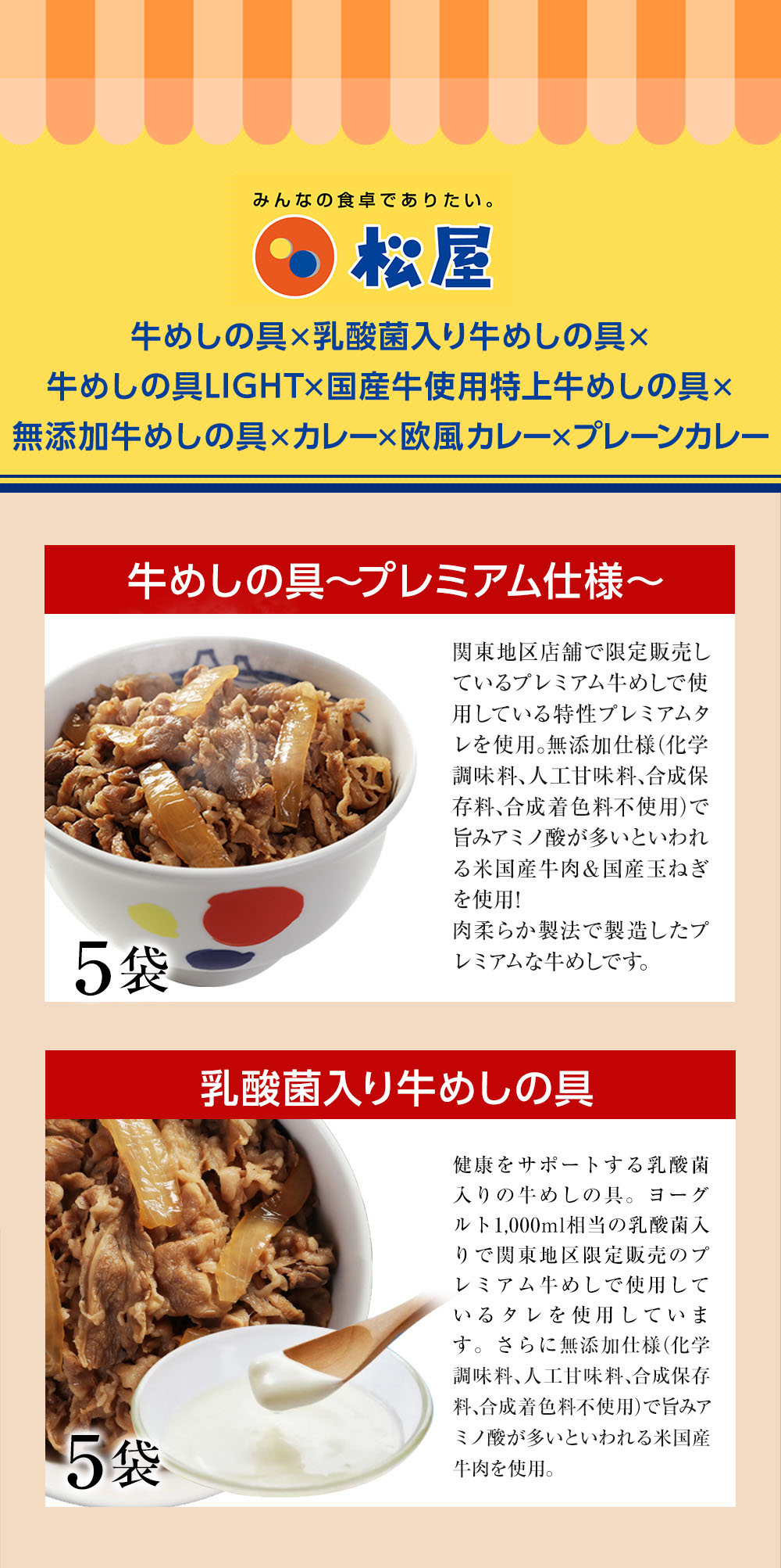 偉大な 松屋カレーと牛めしのオールカレ牛バラエティセット8種30品セット 時短 手軽 お取り寄せ グルメ おつまみ 受験 単身赴任冷凍食品 冷凍 おかず セット 冷食 お惣菜 肉 牛丼 業務用 惣菜 お弁当 絶品 レンジ 一人暮らし 松屋フードコート店 偉大な Volfgr Com