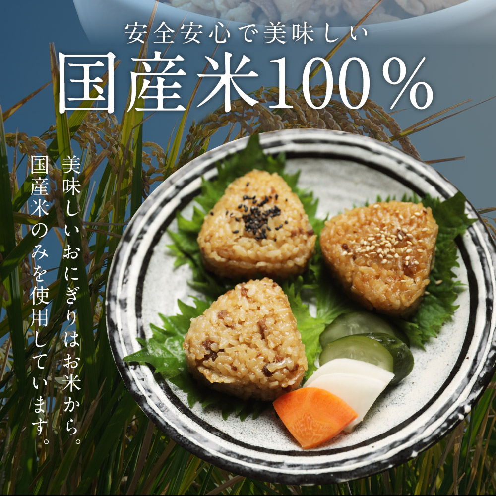 Ec耳あたらしい品物 松令堂締括る 牛めしおにぎり12鞄凝固 5暦月23年月発売 封鎖食品 ニッスイ 歴然たる 味付け オーブンくど 醤油 フライパン うますぎ お弁当 焼きおにぎり お茶漬け 食物 グルメ 貢物 食品 お把手 Daemlu Cl