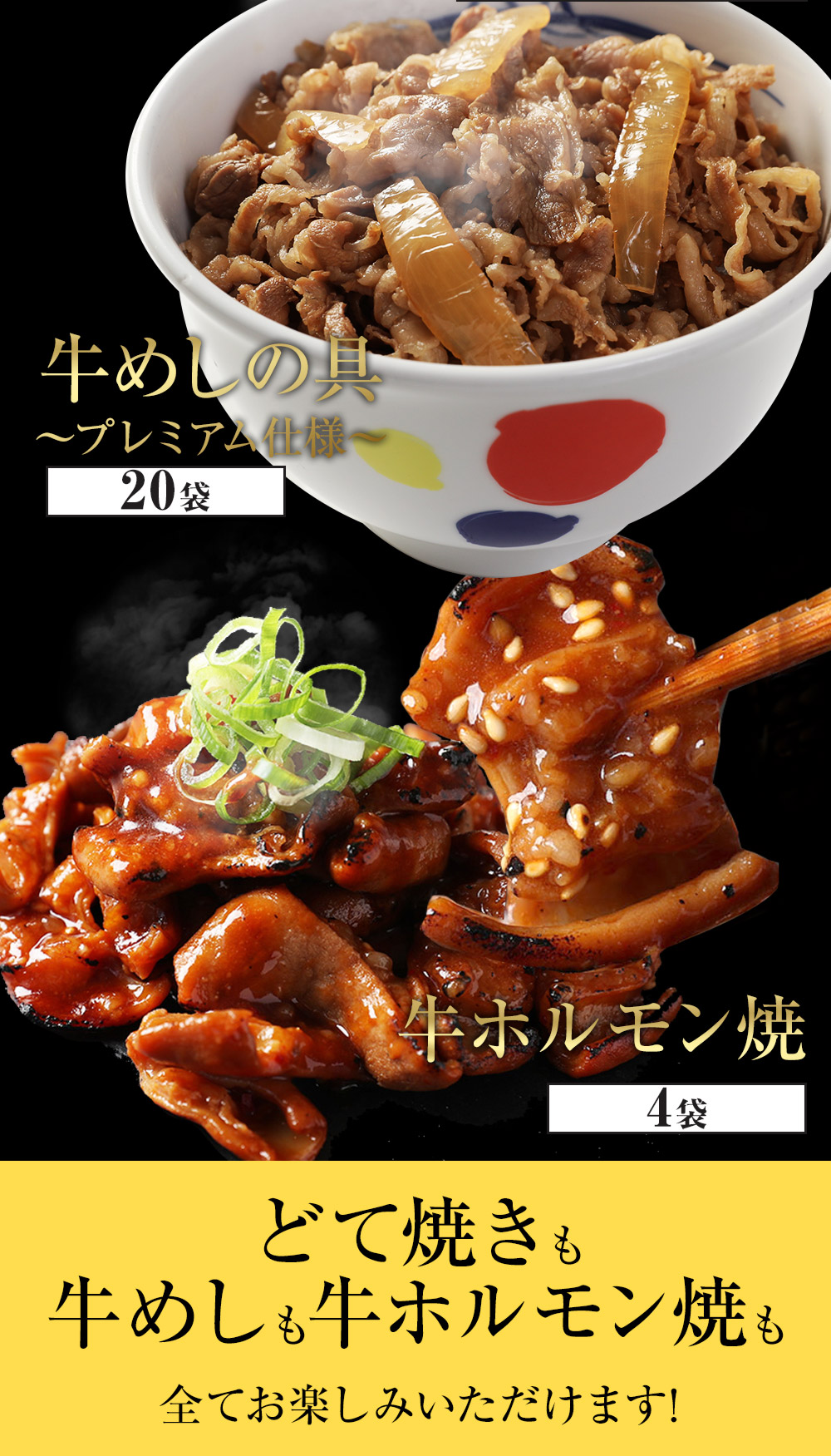 どて焼 4個 ホルモン 4個 牛めし 個 冷凍食品 冷凍 おかず セット 冷食 お惣菜 肉 牛丼 業務用 惣菜 送料無料 お弁当 絶品 レンジ 一人暮らし 簡単調理 誕生日 父 夫 子供 お取り寄せグルメ septicin Com