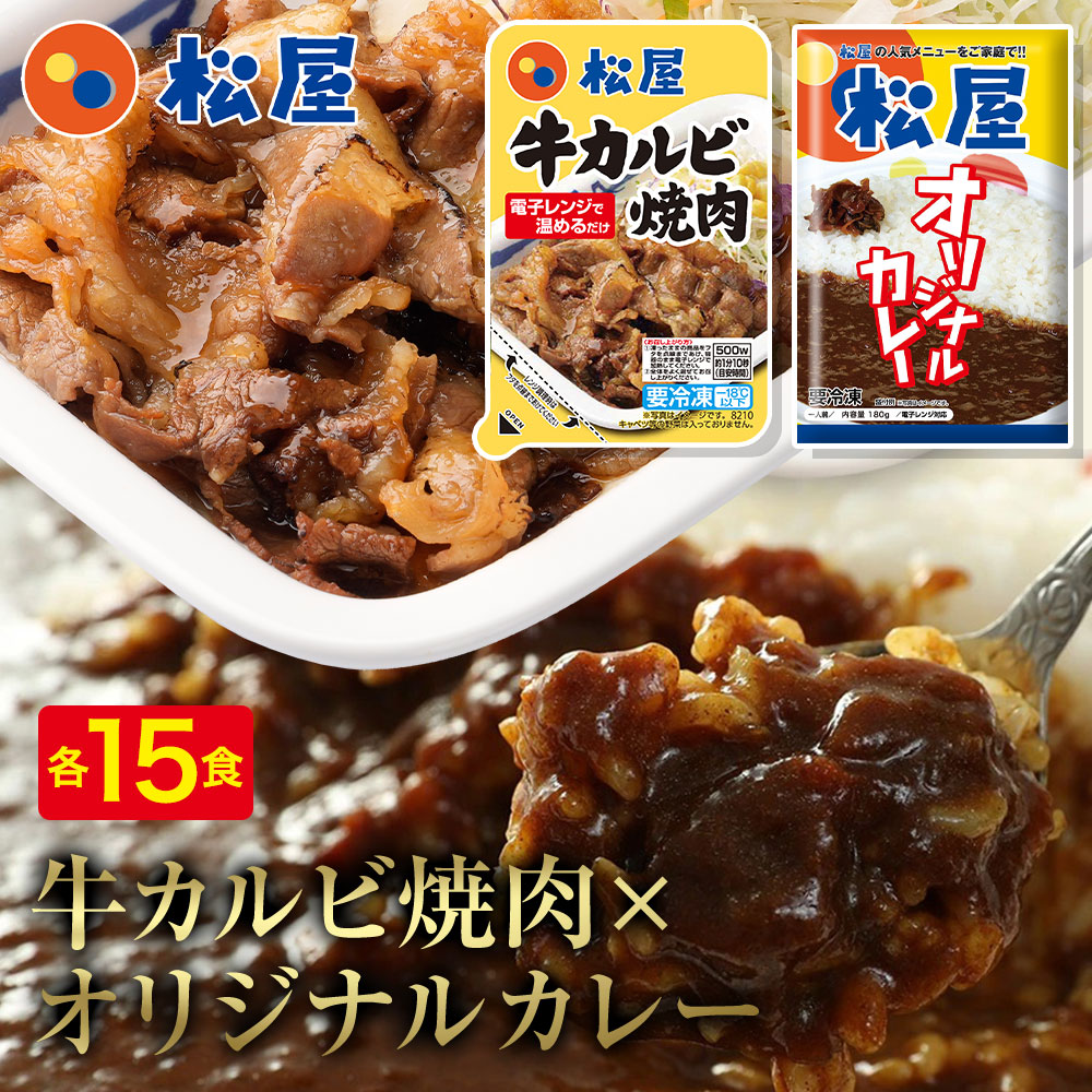 楽天市場】ロースかつカレー15食セット (ロースかつ×15 楽天市場】ロースかつカレー15食セット (ロースかつ×15