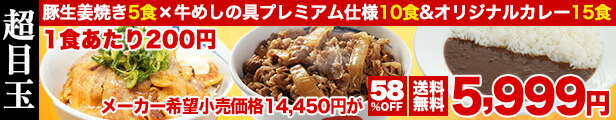 楽天市場】【メーカー希望小売価格6600円→3245円】新商品！夏季限定！松屋 北海道ジェラート 各種5個ずつ 計15個セット ミルク メロン  ピスタチオ 送料無料 時短 お取り寄せ おやつ セット お取り寄せ アイス ジェラート 時短 保存食 冷凍 冷凍食品 : 松屋フードコート店