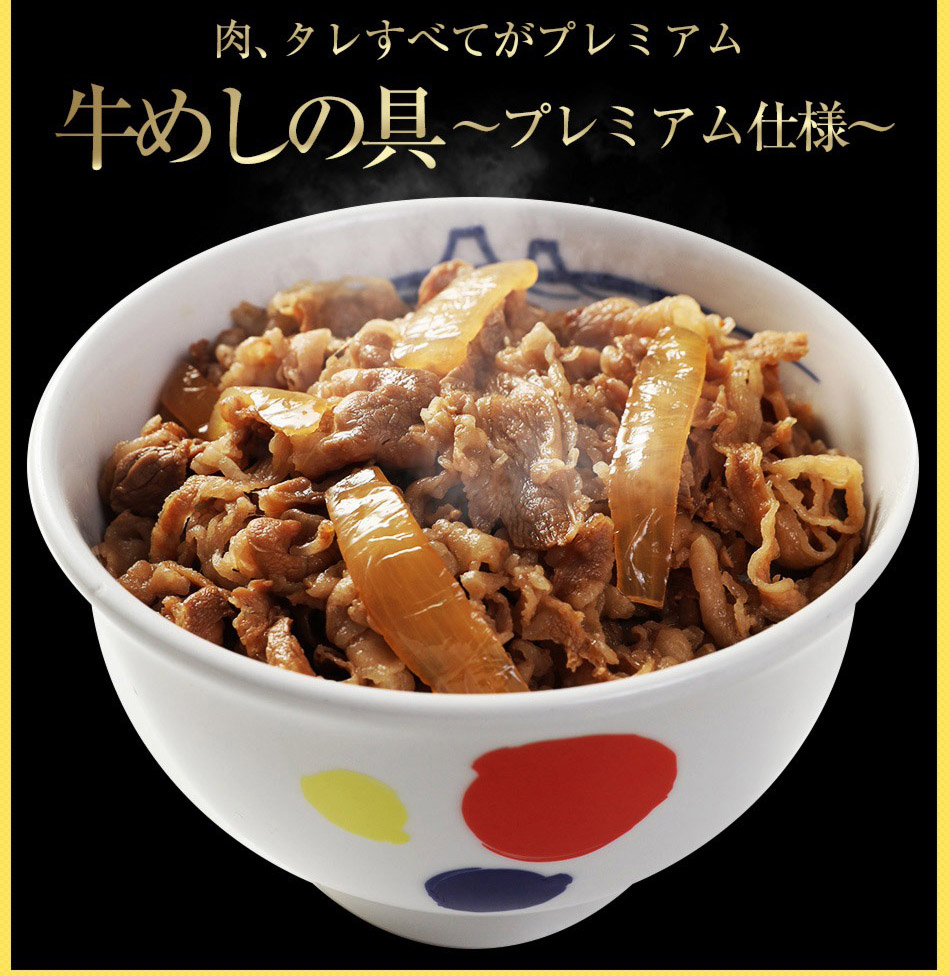 全部盛り30個 プレミアム仕様牛めしの具 10 冷食 お惣菜 冷凍食品 冷凍 セット オリジナルカレー 10 豚めしの具 10 おかず