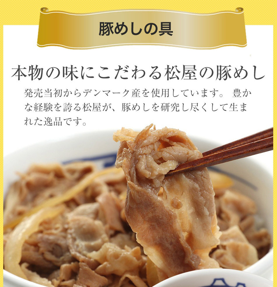 全部盛り30個 プレミアム仕様牛めしの具 10 冷食 お惣菜 冷凍食品 冷凍 セット オリジナルカレー 10 豚めしの具 10 おかず