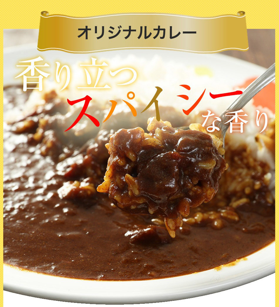 全部盛り30個 プレミアム仕様牛めしの具 10 冷食 お惣菜 冷凍食品 冷凍 セット オリジナルカレー 10 豚めしの具 10 おかず
