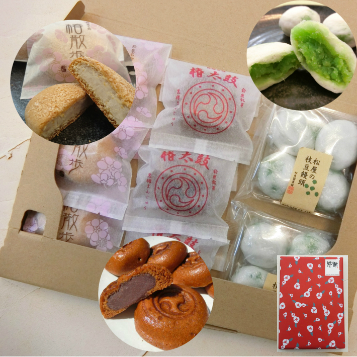 楽天市場 お試し 和菓子 饅頭３種 合計１４個 送料無料 おやつ お取り寄せスイーツ 饅頭 黒糖 詰め合わせ お菓子 スイーツ 小包装 枝豆 上用饅頭 ご褒美 ポイント消化 お誕生日 お礼 ギフト プレゼント 三重県 まんじゅう 白餡 ココナッツ 訳あり ではない 松屋製菓