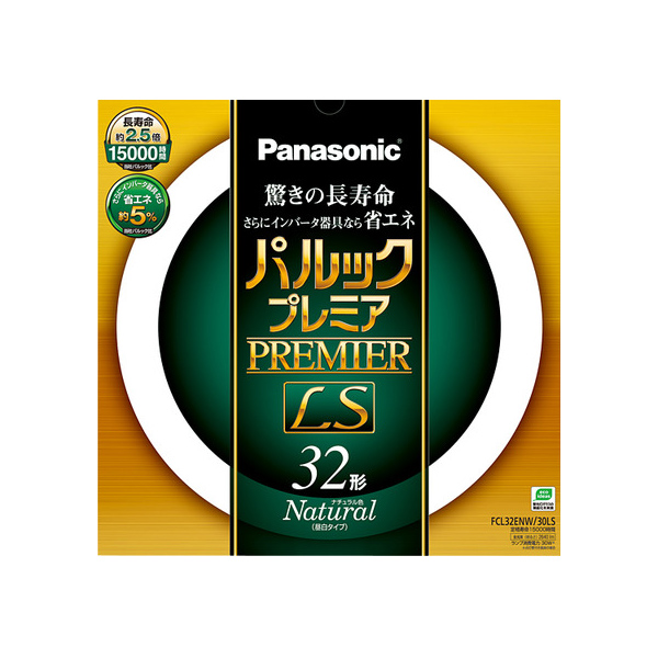 価格は安く 蛍光灯丸形 日立 20本セット 環形蛍光ランプリングライト