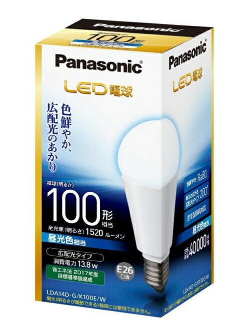 ＬＥＤ電球 Panasonic LDA13L-G/Z100E/S/W 楽天市場】パナソニック LED電球 一般電球形 LDA13L-G/Z100E/S/W