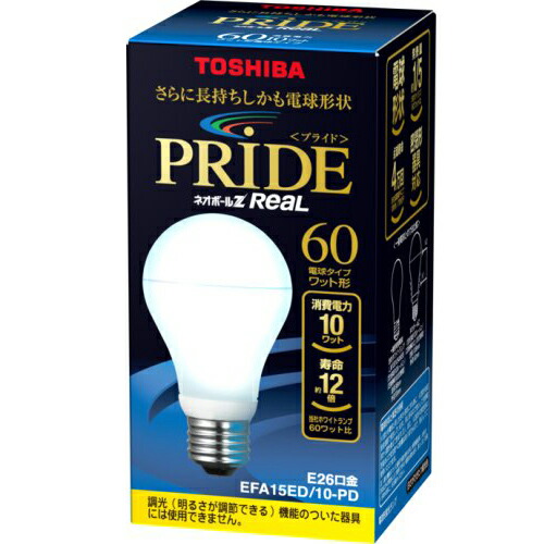 東芝　電球形蛍光ランプ　EFA15ED/10-PD　60ワット形　昼光色　E26口金　消費電力10W　TOSHIBA　EFA15ED10PD　電球型蛍光灯　1個　在庫限り