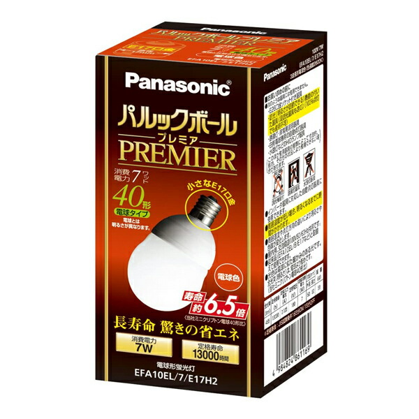 Panasonic EFA15EN/10H2 10W × 10個 パナソニック パルックボールプレミア A15形 ナチュラル色