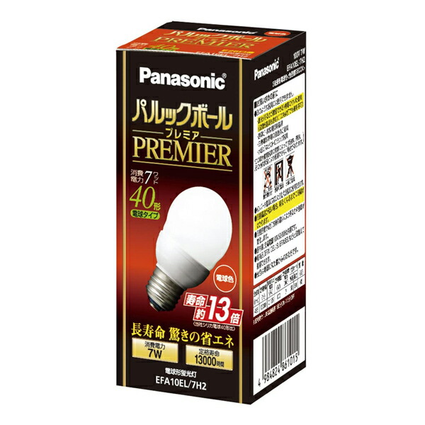 Panasonicパルックボールプレミア E17口金 EFA10EL7E17H2 Amazon | EFD10EL/7/E17H2/2T パルックボールプレミア D10形 E17