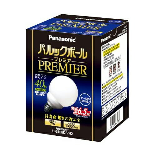 楽天市場】【在庫あり】 パナソニック 電球型蛍光灯 パルックボール