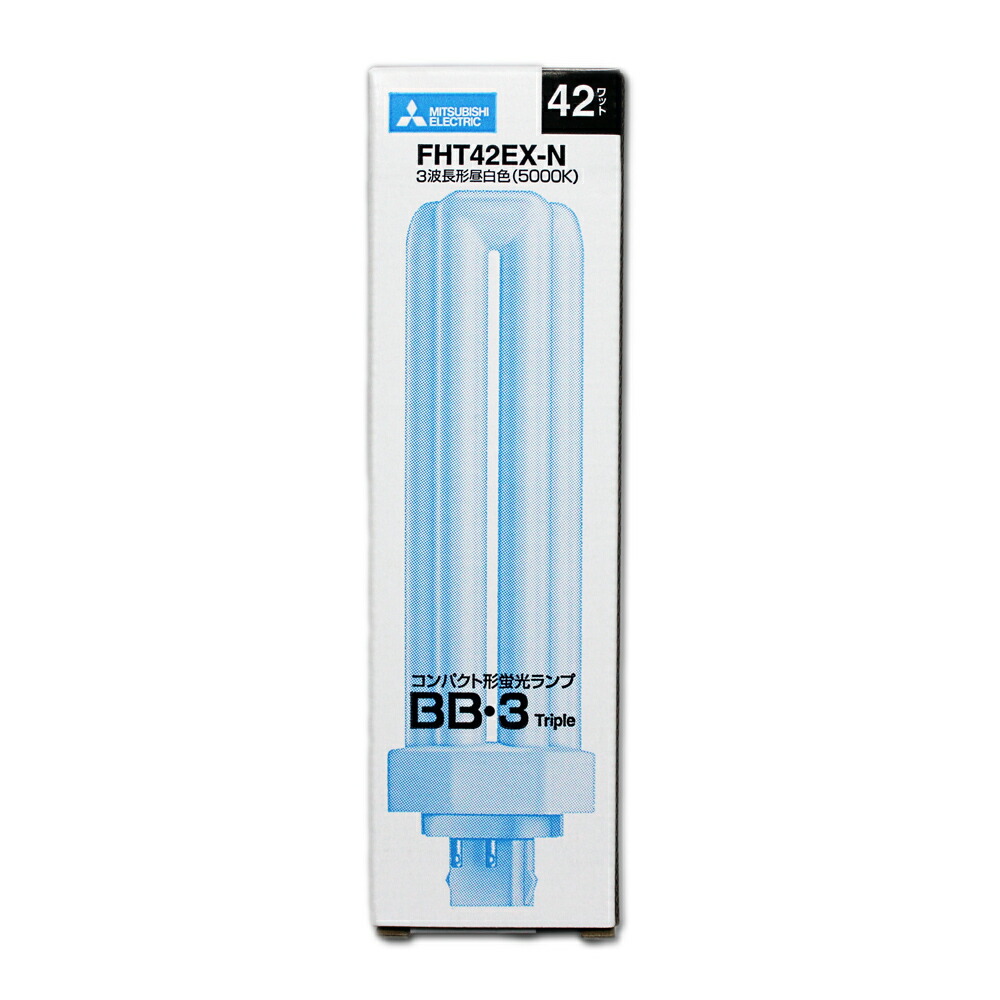 三菱 10個セット コンパクト形蛍光ランプ BB・1 55W 3波長形昼白色 FPL55EX-N_set g6bh9ry 76109_1.jpg
