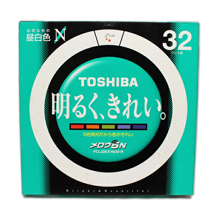 楽天市場】東芝 丸形蛍光灯 32形 FCL32EX-N/30-Z 昼白色 メロウZ