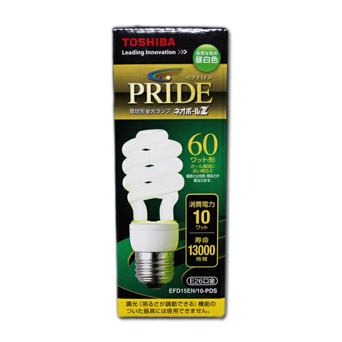 楽天市場】【在庫あり】 東芝 EFD21EN 昼白色 100W形ネオボールZ : ルクス