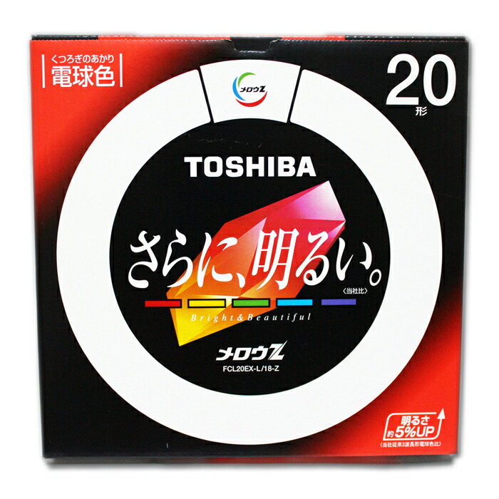 TOSHIBA FCL20ENC/18-ZN 蛍光灯 10個入り 2箱 FCL20ENC/18-ZN 東芝 丸形蛍光灯 20形 昼白色 (G10q) : コネクト