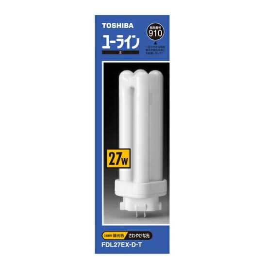 東芝　コンパクト形蛍光ランプ　FDL27EX-D-T　ユーライン　27ワット　昼光色　TOSHIBA　蛍光灯　FDL27EXDT　1個　在庫限り
